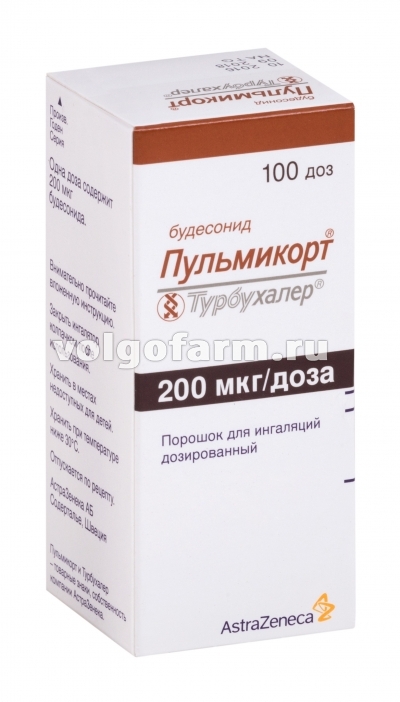 ПУЛЬМИКОРТ ТУРБУХАЛЕР ПОР. Д/ИНГ. ДОЗИР. 200МКГ/ДОЗА ИНГАЛЯТОР 100ДОЗ