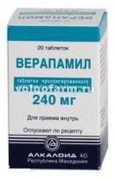 ВЕРАПАМИЛ ТАБЛ. ПРОЛОНГ. П/О 240МГ №20 АЛКАЛОИД