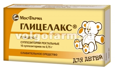 ГЛИЦЕЛАКС СУПП. РЕКТ. 0,75Г №10