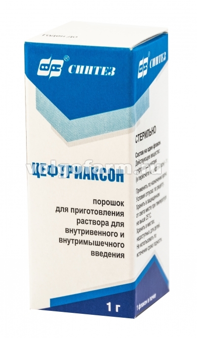 ЦЕФТРИАКСОН ПОР. Д/Р-РА ДЛЯ В/В В/М ВВЕД. 1Г ФЛ. №1 ИНД. УП. БИОСИНТЕЗ