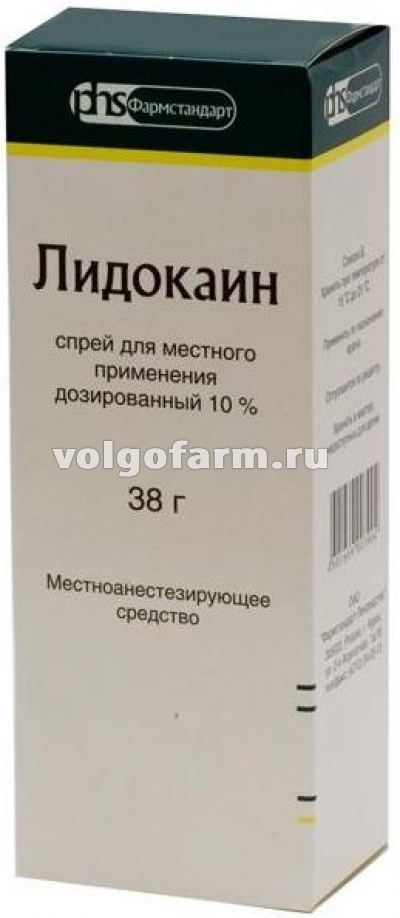 ЛИДОКАИН СПРЕЙ Д/МЕСТН. ПРИМ. ДОЗИР. 4,6МГ/ДОЗА ФЛ. 38Г ФАРМСТАНДАРТ