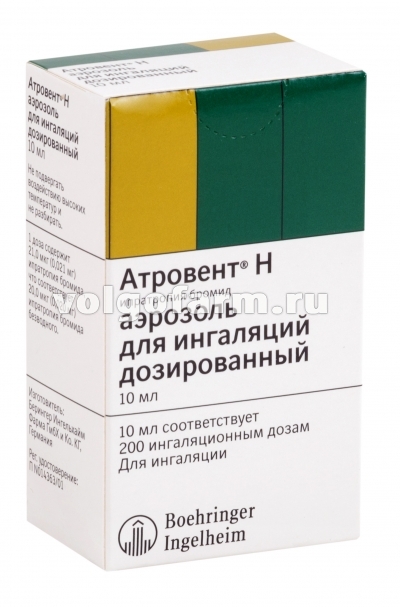 АТРОВЕНТ Н АЭРОЗ. Д/ИНГ. ДОЗИР. 20МКГ/ДОЗА БАЛЛОН 200ДОЗ 10МЛ