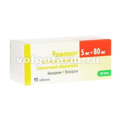 ВАМЛОСЕТ ТАБЛ. П/ПЛЕН/ОБ. 5МГ+80МГ №90