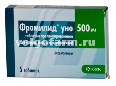 ФРОМИЛИД УНО ТАБЛ. ПРОЛОНГ. П/ПЛЕН/ОБ. 500МГ №5