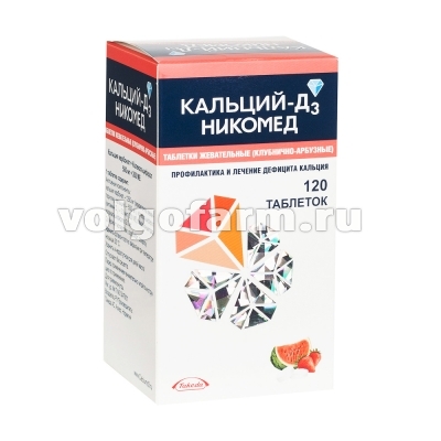 КАЛЬЦИЙ-Д3 НИКОМЕД ТАБЛ. ЖЕВ. КЛУБНИКА-АРБУЗ 500МГ+200МЕ №120