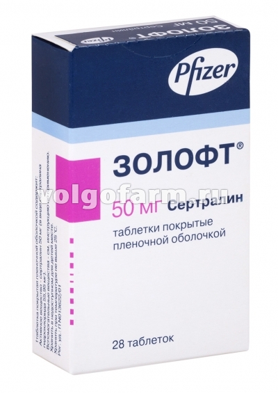 ЗОЛОФТ ТАБЛ. П/ПЛЕН/ОБ. 50МГ №28
