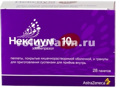 НЕКСИУМ ПЕЛЛЕТЫ П/КИШ/РАСТ/ОБ. И ГРАН. Д/СУСП. Д/ПРИЕМА ВНУТРЬ 10МГ ПАК. №28