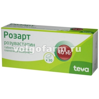 РОЗАРТ ТАБЛ. П/ПЛЕН/ОБ. 40МГ №30