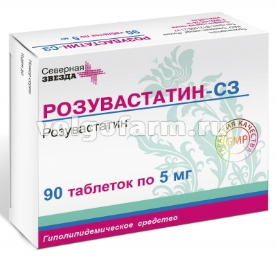 РОЗУВАСТАТИН-СЗ ТАБЛ. П/ПЛЕН/ОБ. 5МГ №90