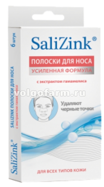 САЛИЦИНК ПОЛОСКИ ОЧИЩАЮЩИЕ ДЛЯ НОСА С ЭКСТРАКТОМ ГАМАМЕЛИСА №6