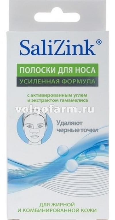САЛИЦИНК ПОЛОСКИ ОЧИЩАЮЩИЕ ДЛЯ НОСА С АКТИВИРОВАННЫМ УГЛЕМ И ЭКСТРАКТОМ ГАМАМЕЛИСА №6
