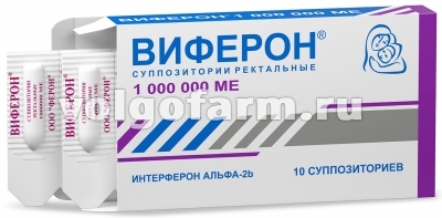 ВИФЕРОН СУПП. РЕКТ. 1 000 000МЕ №10