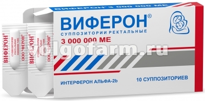 ВИФЕРОН СУПП. РЕКТ. 3 000 000МЕ №10