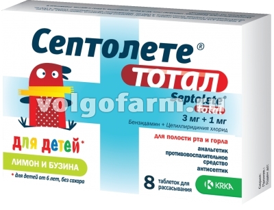 СЕПТОЛЕТЕ ТОТАЛ ТАБЛ. Д/РАССАС. 3МГ+1МГ ЛИМОН-БУЗИНА №8