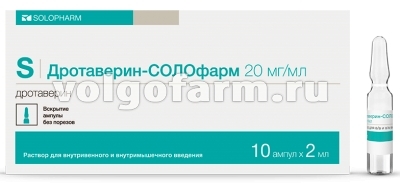 ДРОТАВЕРИН-СОЛОФАРМ Р-Р ДЛЯ В/В В/М ВВЕД. 20МГ/МЛ АМП. 2МЛ №10