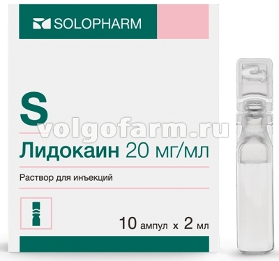 ЛИДОКАИН ПОЛИТВИСТ Р-Р Д/ИН. 20МГ/МЛ АМП. ПЛАСТ. 2МЛ №10 ГРОТЕКС