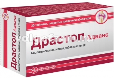 ДРАСТОП АДВАНС ТАБЛ. П/ПЛЕН/ОБ. 1640МГ №30