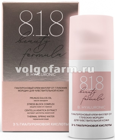 8.1.8 BEAUTY FORMULA КРЕМ-ФИЛЛЕР ГИАЛУРОНОВЫЙ ОТ ГЛУБОКИХ МОРЩИН ДЛЯ ЧУВСТВИТЕЛЬНОЙ КОЖИ 30МЛ