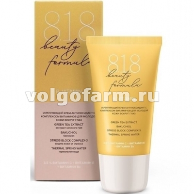 8.1.8 BEAUTY FORMULA B.VITAMIN КРЕМ-АНТИОКСИДАНТ УКРЕПЛЯЮЩИЙ С КОМПЛЕКСОМ ВИТАМИНОВ ДЛЯ МОЛОДОЙ КОЖИ