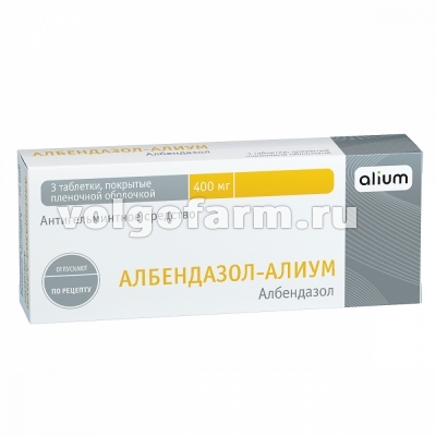АЛБЕНДАЗОЛ-АЛИУМ ТАБЛ. П/ПЛЕН/ОБ. 400МГ №1 