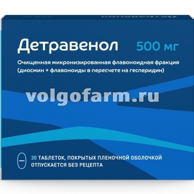 ДЕТРАВЕНОЛ ТАБЛ. П/ПЛЕН/ОБ. 500МГ №30