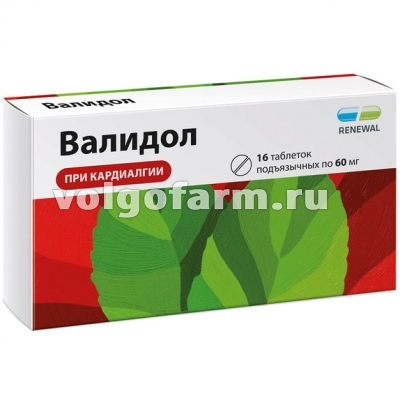 ВАЛИДОЛ РЕНЕВАЛ ТАБЛ. П/ЯЗЫЧН. 60МГ №16