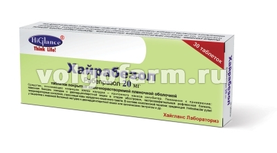 ХАЙРАБЕЗОЛ ТАБЛ. П/КИШ/РАСТ/ПЛЕН/ОБ. 20МГ №30