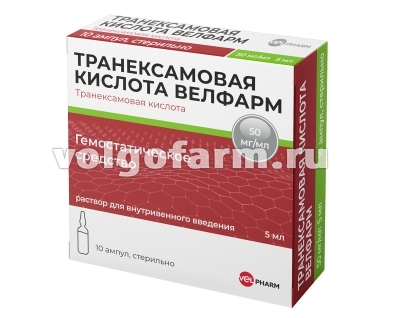 ТРАНЕКСАМОВАЯ КИСЛОТА ВЕЛФАРМ Р-Р ДЛЯ В/В ВВЕД. 50МГ/МЛ АМП. 5МЛ №10