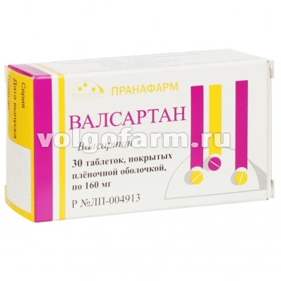 ВАЛСАРТАН ТАБЛ. П/ПЛЕН/ОБ. 160МГ №30 ПРАНАФАРМ