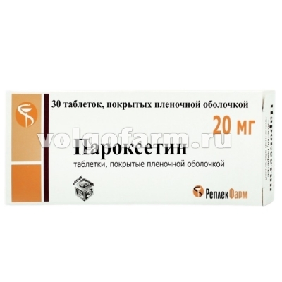 ПАРОКСЕТИН ТАБЛ. П/ПЛЕН/ОБ. 20МГ №30 РЕПЛЕК ФАРМ