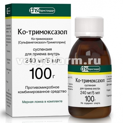 КО-ТРИМОКСАЗОЛ СУСП. Д/ПРИЕМА ВНУТРЬ 240МГ/5МГ ФЛ. 100МЛ