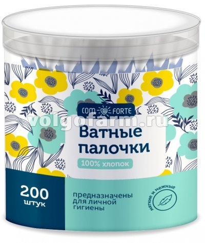 COMFORTE ПАЛОЧКИ ВАТНЫЕ СТАКАН №200