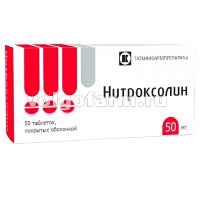 НИТРОКСОЛИН ТАБЛ. П/О 50МГ №50 ТАТХИМФАРМПРЕПАРАТЫ