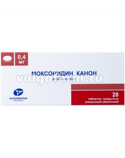 МОКСОНИДИН КАНОН ТАБЛ. П/ПЛЕН/ОБ. 0,4МГ №28