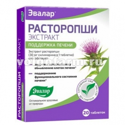 ВИТАБОТАНИКА РАСТОРОПШИ ЭКСТРАКТ ТАБЛ. ПО 0,25Г БЛИСТЕР №20