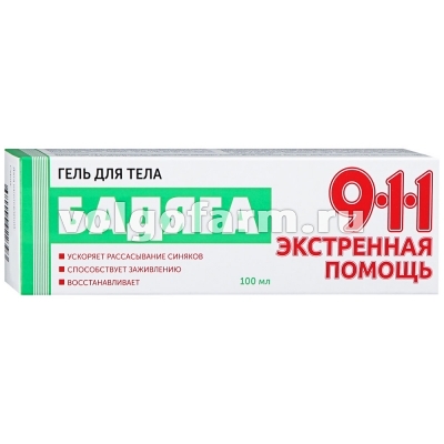 911 ЭКСТРЕННАЯ ПОМОЩЬ БАДЯГА ГЕЛЬ ДЛЯ ТЕЛА ОТ СИНЯКОВ И УШИБОВ ТУБА 100МЛ