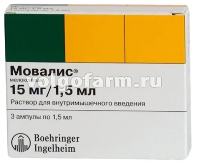 МОВАЛИС Р-Р ДЛЯ В/М ВВЕД. 15МГ/1,5МЛ АМП. 1,5МЛ №3