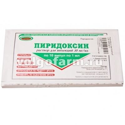 ПИРИДОКСИН Р-Р Д/ИН. 50МГ/МЛ АМП. 1МЛ №10 ЕРЕВАНСКАЯ ХФФ