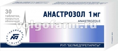 АНАСТРОЗОЛ ТАБЛ. П/ПЛЕН/ОБ. 1МГ №30 БЕЛМЕДПРЕПАРАТЫ