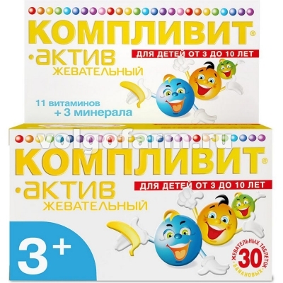 КОМПЛИВИТ АКТИВ ЖЕВАТЕЛЬНЫЙ ТАБЛ. ЖЕВ. ПО 1300МГ №30 БАНАН