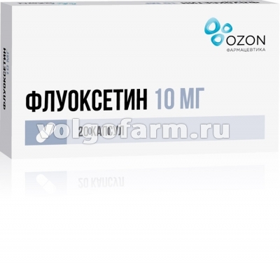 ФЛУОКСЕТИН КАПС. 10МГ №20 ОЗОН