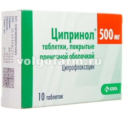 ЦИПРИНОЛ ТАБЛ. П/ПЛЕН/ОБ. 500МГ №10