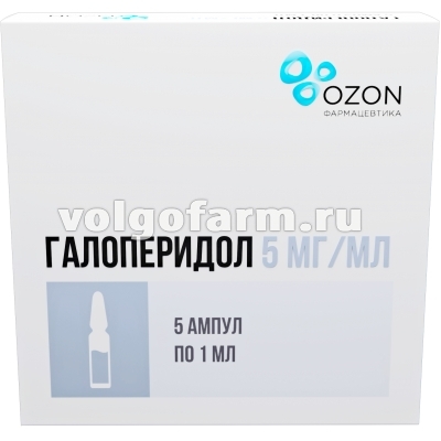 ГАЛОПЕРИДОЛ Р-Р ДЛЯ В/В В/М ВВЕД. 5МГ/МЛ АМП. 1МЛ №10 ОЗОН