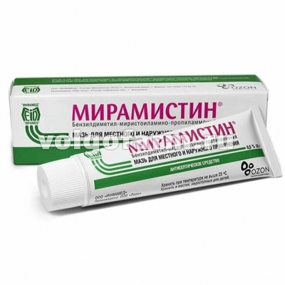 МИРАМИСТИН МАЗЬ Д/МЕСТН. И НАРУЖ. ПРИМ. 0,5% ТУБА 30Г