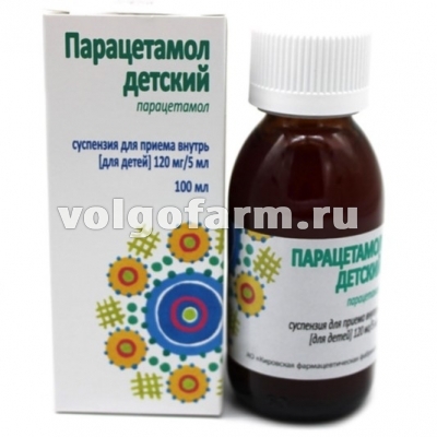 ПАРАЦЕТАМОЛ ДЕТСКИЙ СУСП. Д/ПРИЕМА ВНУТРЬ 120МГ/5МЛ ФЛ. 100МЛ КИРОВСКАЯ ФФ