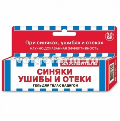 ЗАЖИВИТЕЛЬ ГЕЛЬ ДЛЯ ТЕЛА С БАДЯГОЙ ОТ СИНЯКОВ И УШИБОВ 30МЛ