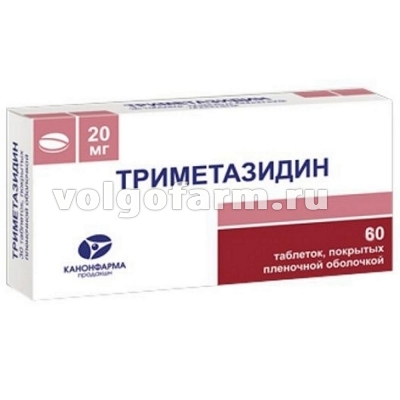 ТРИМЕТАЗИДИН ТАБЛ. П/ПЛЕН/ОБ. 20МГ №60 КАНОНФАРМА