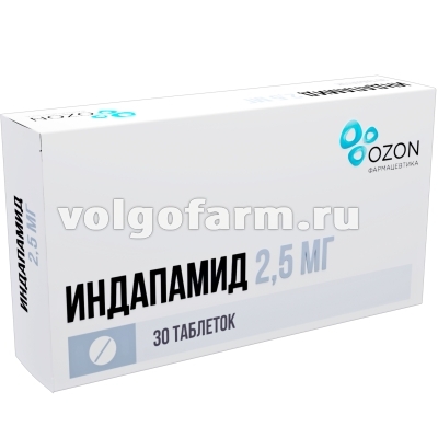 ИНДАПАМИД ТАБЛ. П/ПЛЕН/ОБ. 2,5МГ №30 ОЗОН