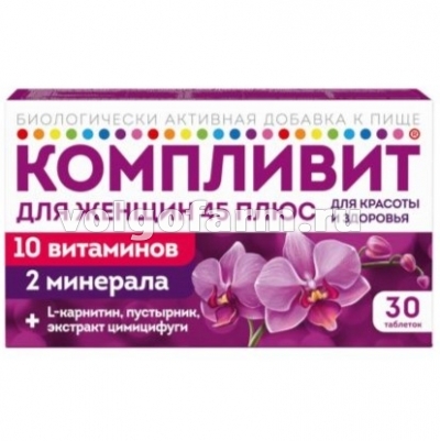 КОМПЛИВИТ ДЛЯ ЖЕНЩИН 45+ ТАБЛ. П/ПЛЕН/ОБ. ПО 840МГ №30