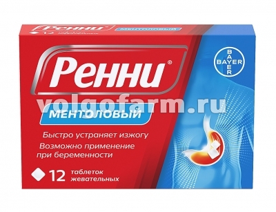 РЕННИ ТАБЛ. ЖЕВ. С МЕНТОЛОВЫМ ВКУСОМ 680МГ+80МГ №12